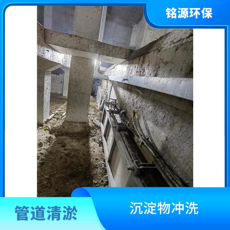 門式?jīng)_洗調(diào)蓄池雨季緊急溢流價(jià)格 青島銘源 管道清淤