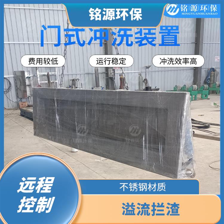 廣東不銹鋼水力沖洗門調(diào)蓄池雨季緊急溢流 拍門式?jīng)_洗門