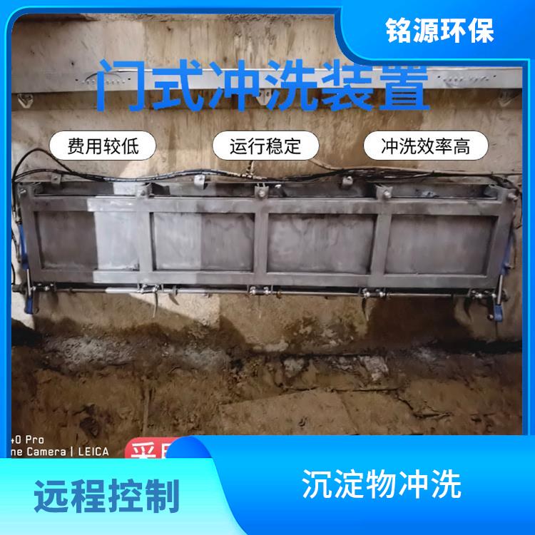 廣州調(diào)蓄池反沖洗拍門雨水調(diào)蓄池沖洗 溢流攔渣