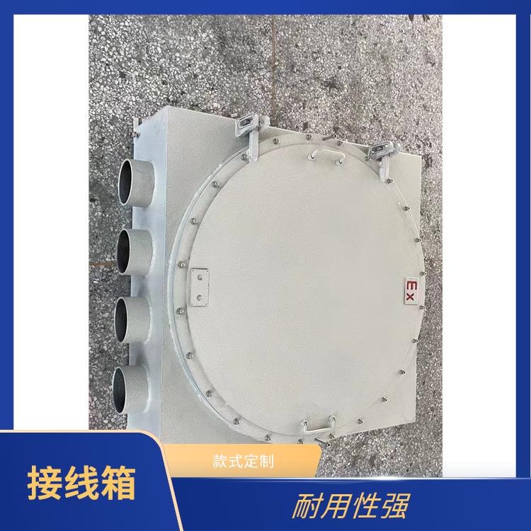 呼和浩特防爆模块箱 20A防爆8对端子箱BJX-20/8
