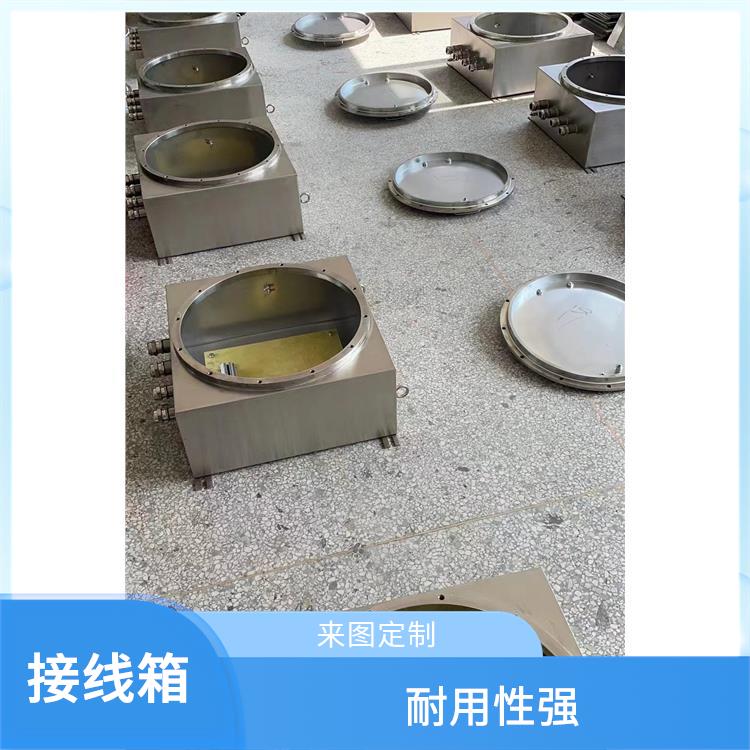石家庄防爆防腐端子箱 防爆防腐接线箱