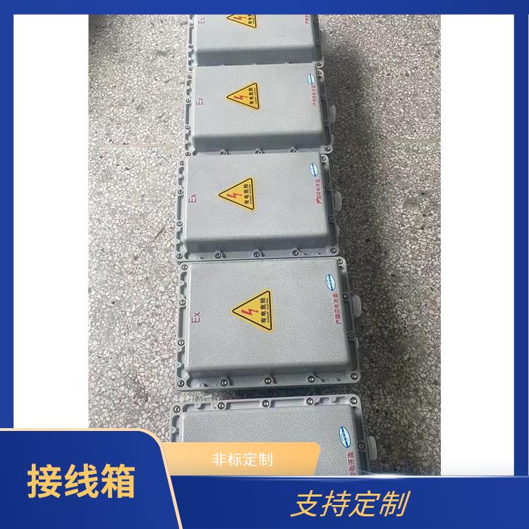 石家庄防爆防腐端子箱 防爆防腐接线箱