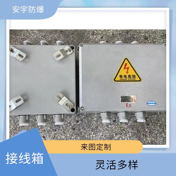 台州下进下出防爆接线箱 防爆型等电位端子箱