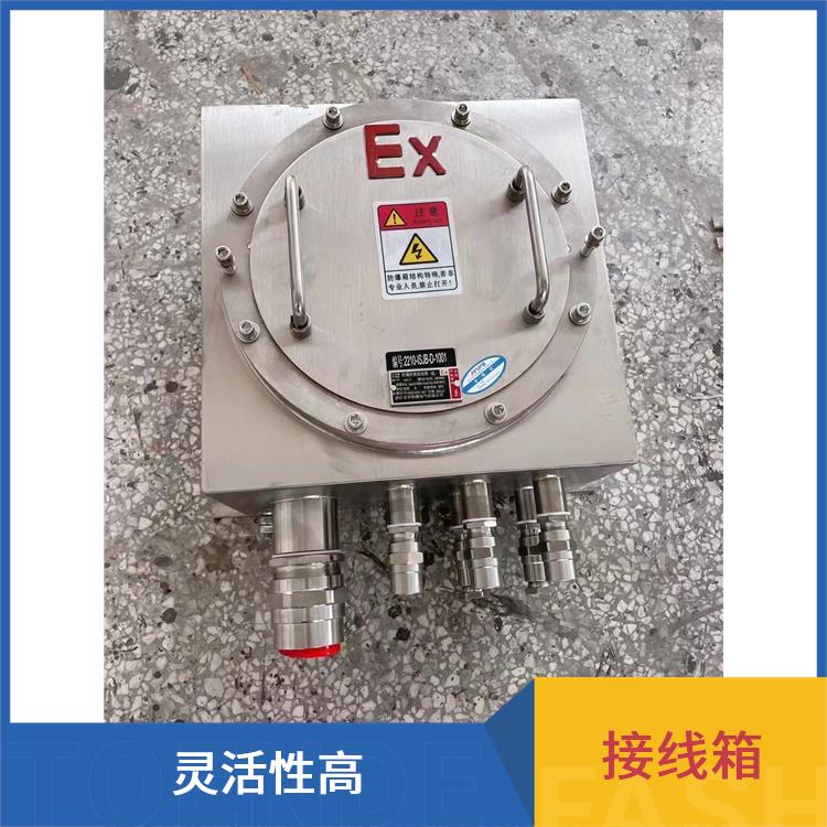 海口防爆仪表接线箱 IIC级隔爆接线箱