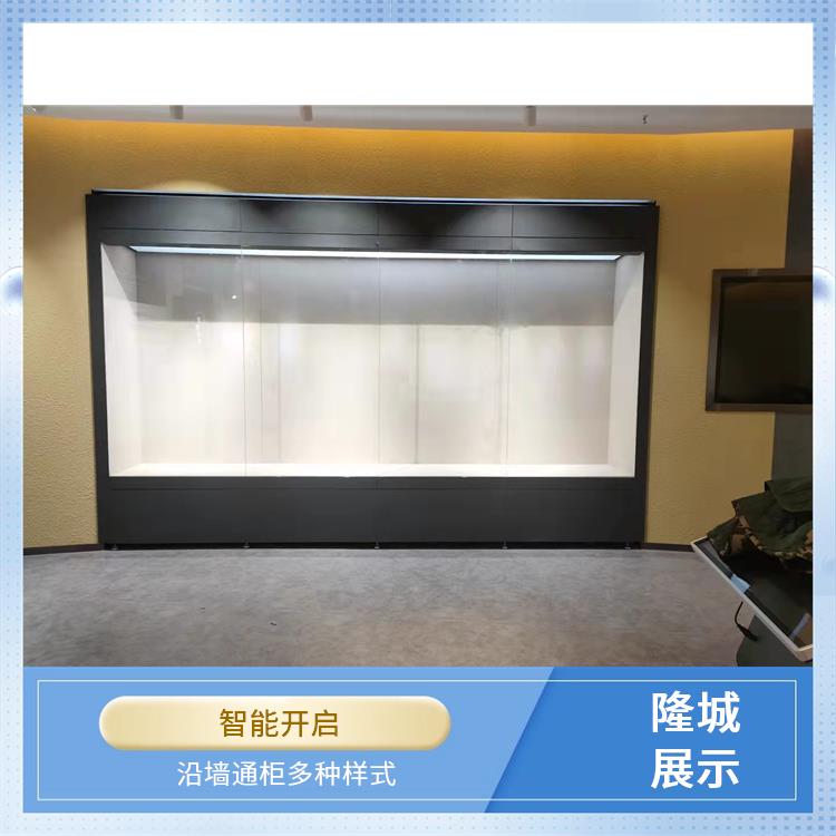 临夏博物馆沿墙柜厂家电话-沿墙通柜多种样式