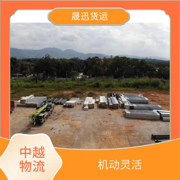 凭祥口岸越南陆运电话 可上门取件 零担货物上门取货