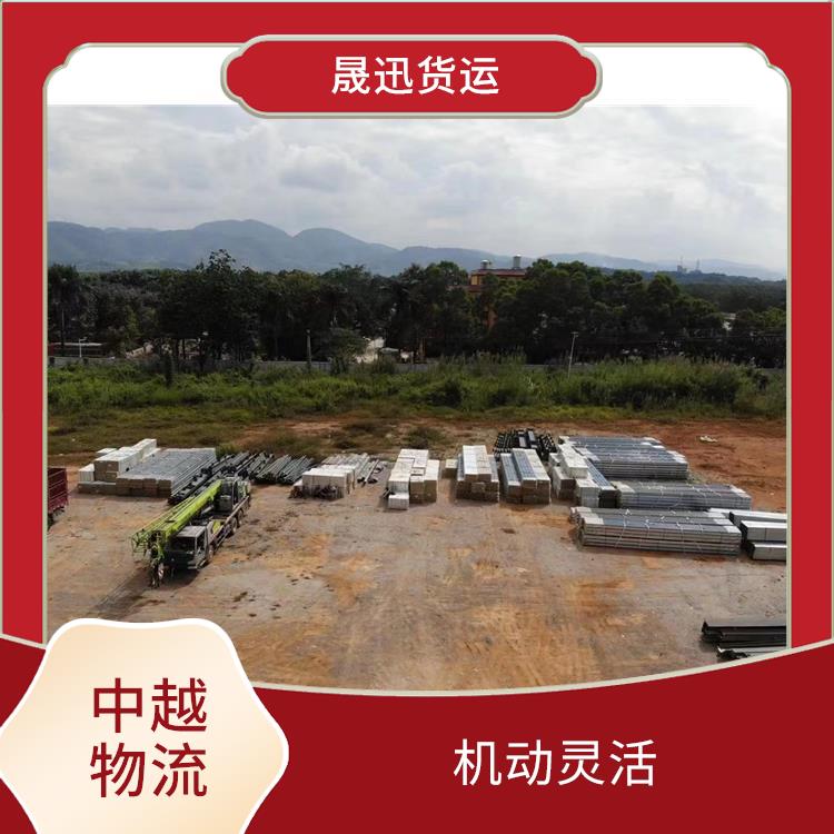 友谊关越南超限运输 运输能力强 运输速度较快