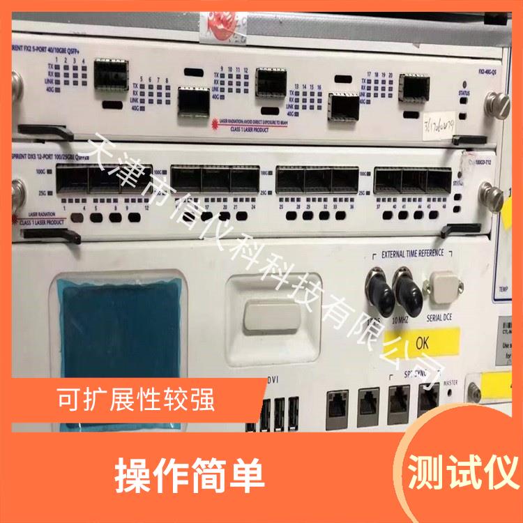 长沙租赁测试仪Spirent思博伦N4U 方便用户进行测试