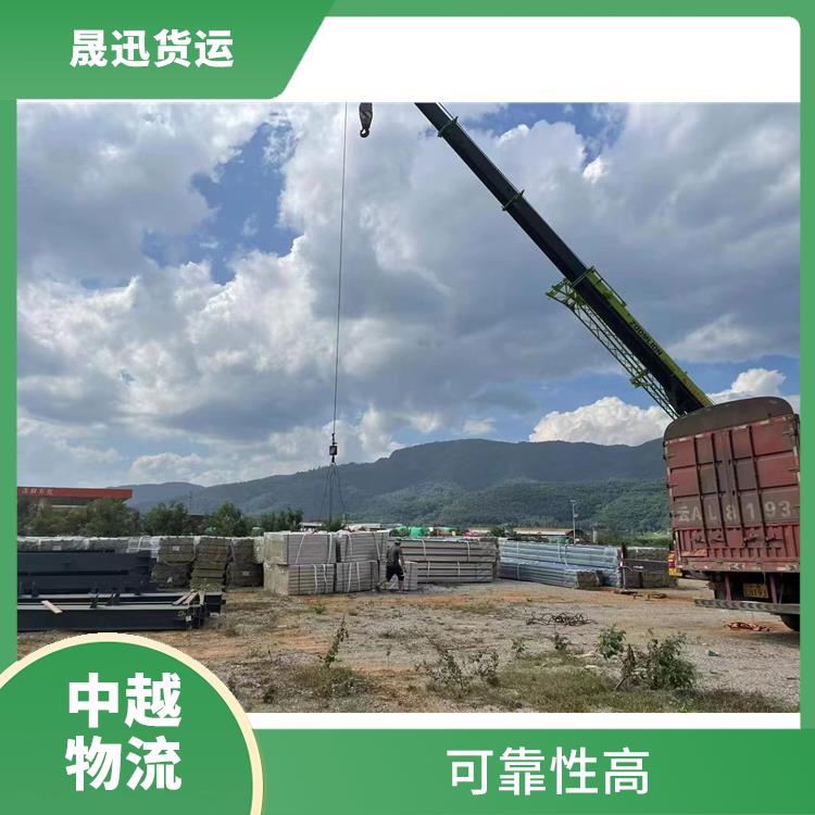 中国至越南转关业务公司 适应性强 信息化程度高