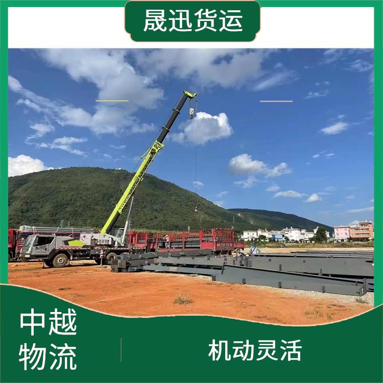中国至越南双清业务公司 运输能力强 方便快捷 可靠性好
