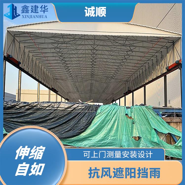 济宁移动伸缩棚源头厂家 实力厂家 电动推拉防雨篷