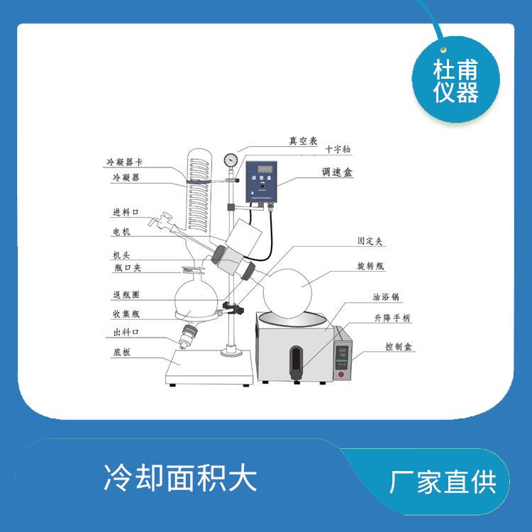 邯郸玻璃瓶旋转蒸发器价格 回收效率高 低膨胀率 高强度