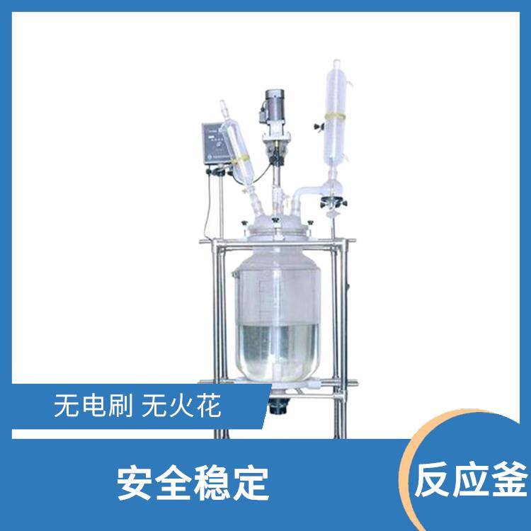 海口双层玻璃反应价格 可连续工作 人性化设计
