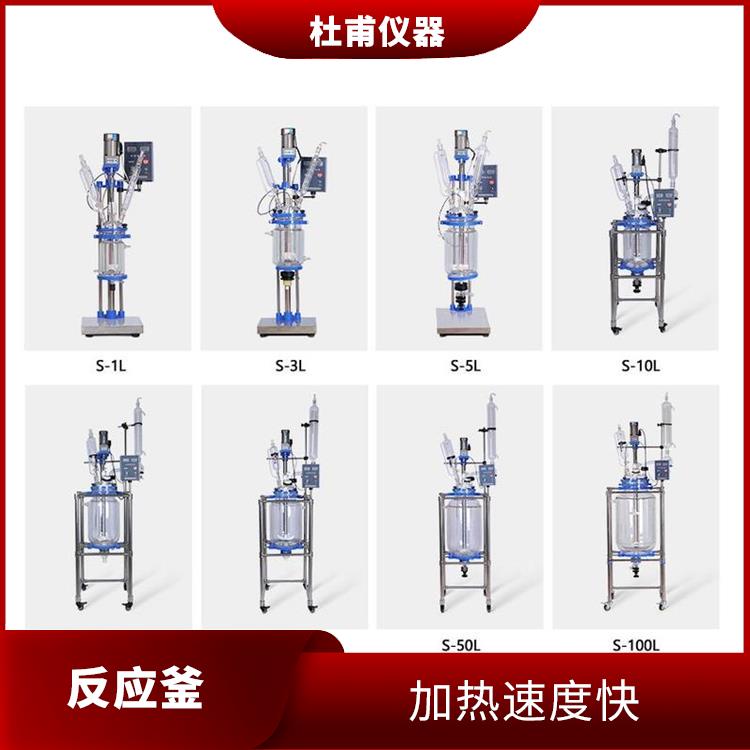 南昌玻璃反应釜价格 可做加热反应 安全稳定