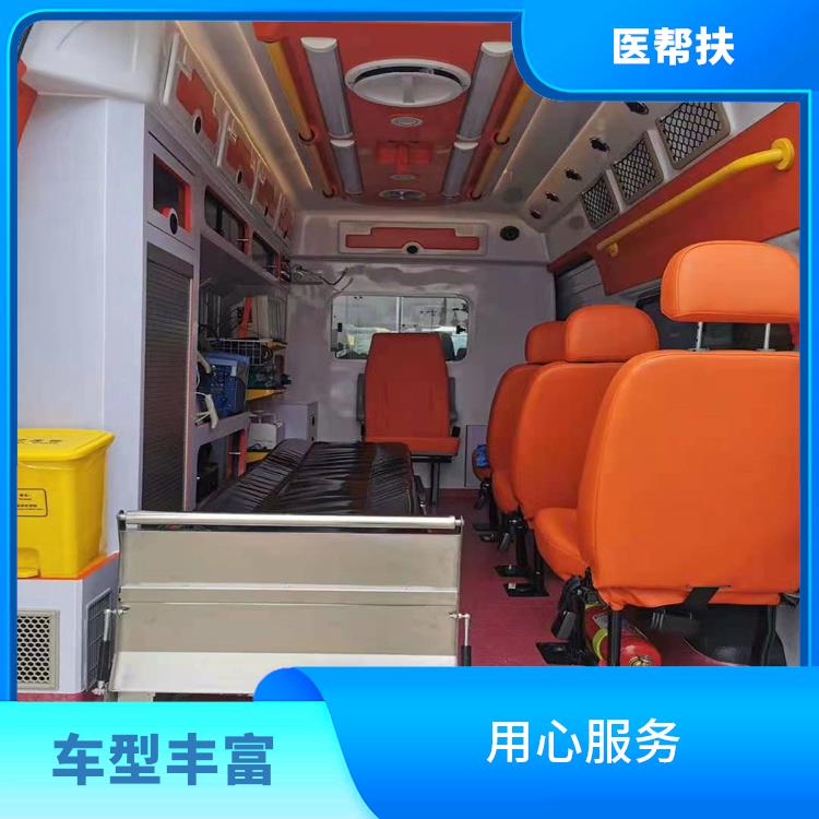 北京体育赛事救护车出租收费标准 往返接送服务 车型丰富