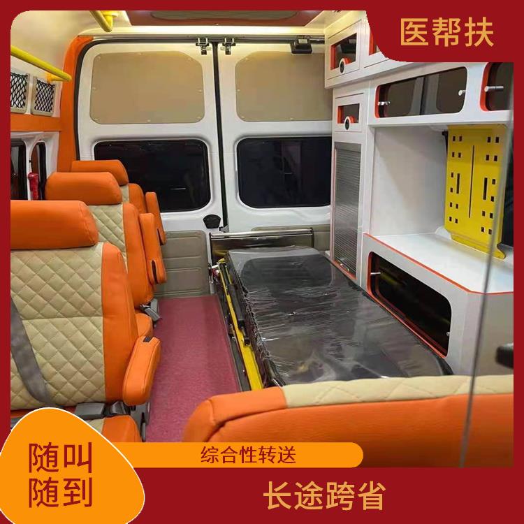 北京私人救护车出租价格 往返接送服务 紧急服务
