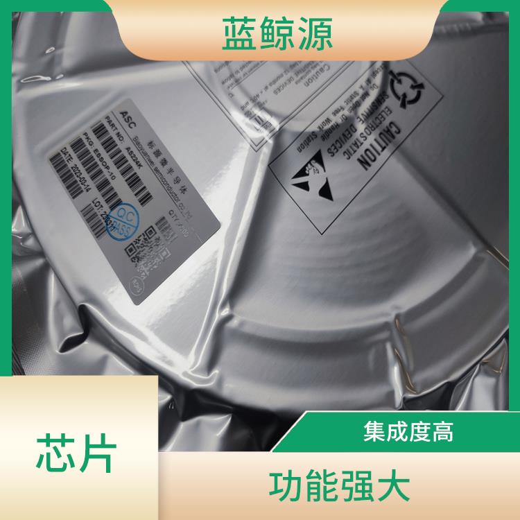 TYPE-C快充接收協(xié)議芯片 使用壽命較長(cháng) 延長(cháng)設備的使用壽命
