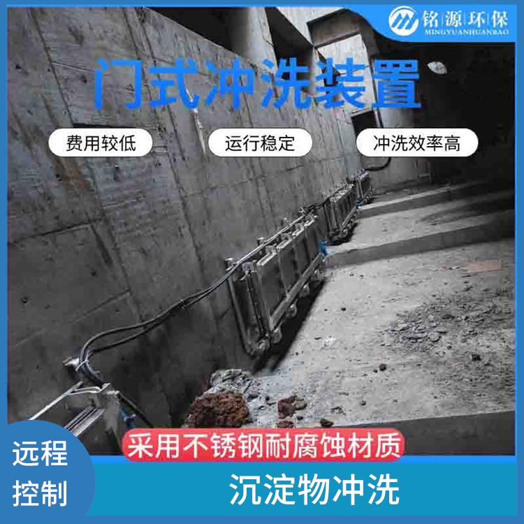 邢臺(tái)不銹鋼拍門雨水調(diào)蓄池沖洗 遠(yuǎn)程控制