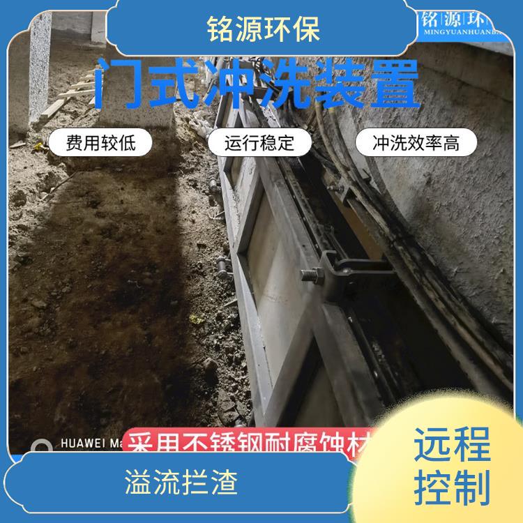 调蓄池反冲洗拍门大型管道池底冲洗供应商 门式冲洗堰门