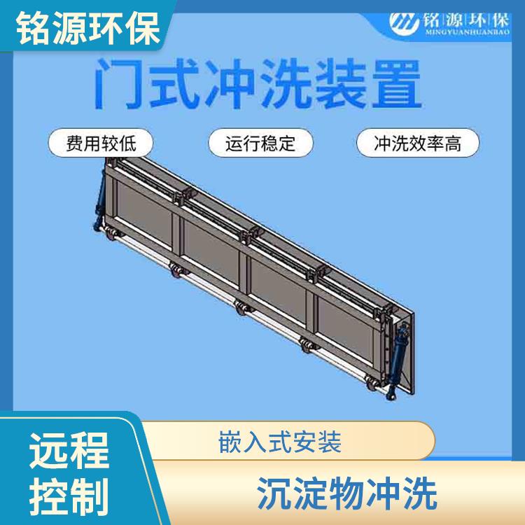 濟南不銹鋼拍門門式?jīng)_洗系統(tǒng) 青島銘源 遠程控制