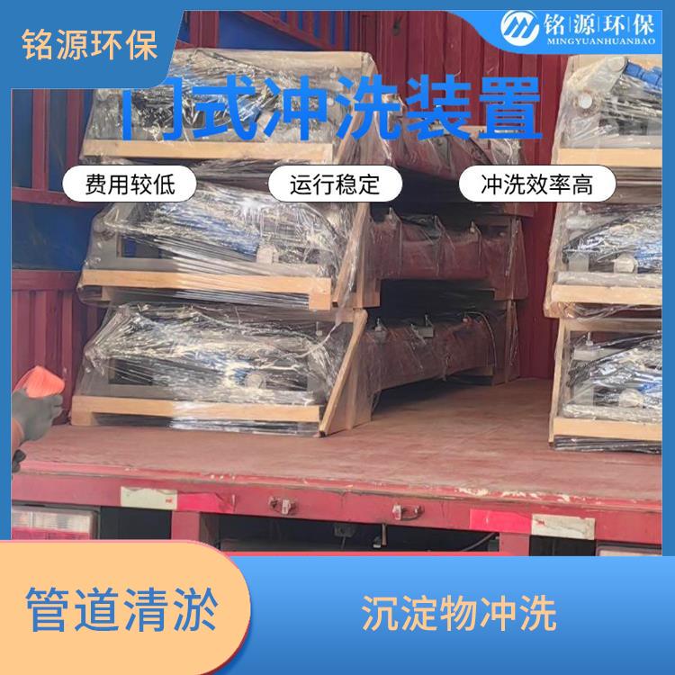 广东门式自动冲洗系统调蓄池雨季紧急溢流 沉淀物冲洗