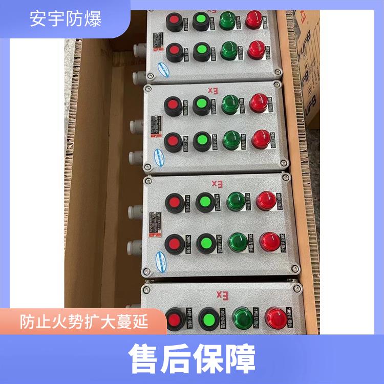 长沙室外远程防爆操作柱 防爆按钮操作柱