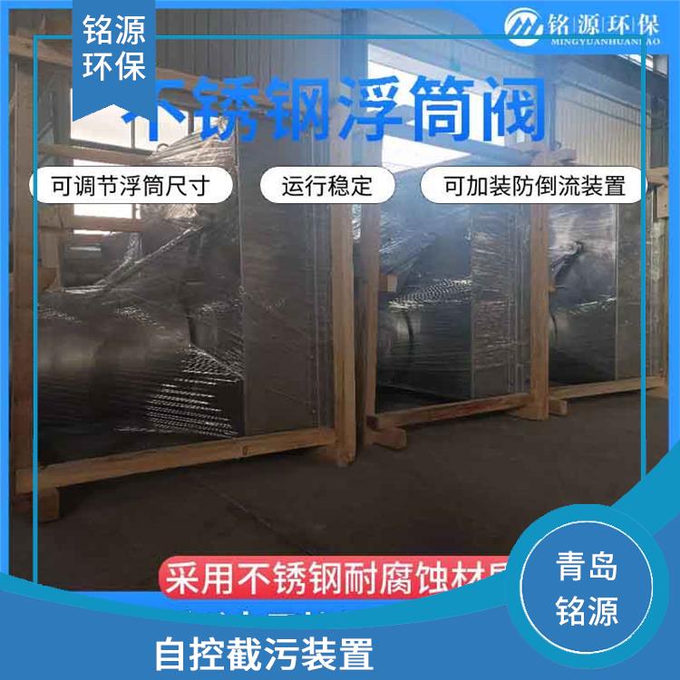 煙臺(tái)不銹鋼浮筒閥浮控恒流閥 不銹鋼附壁式浮筒閥