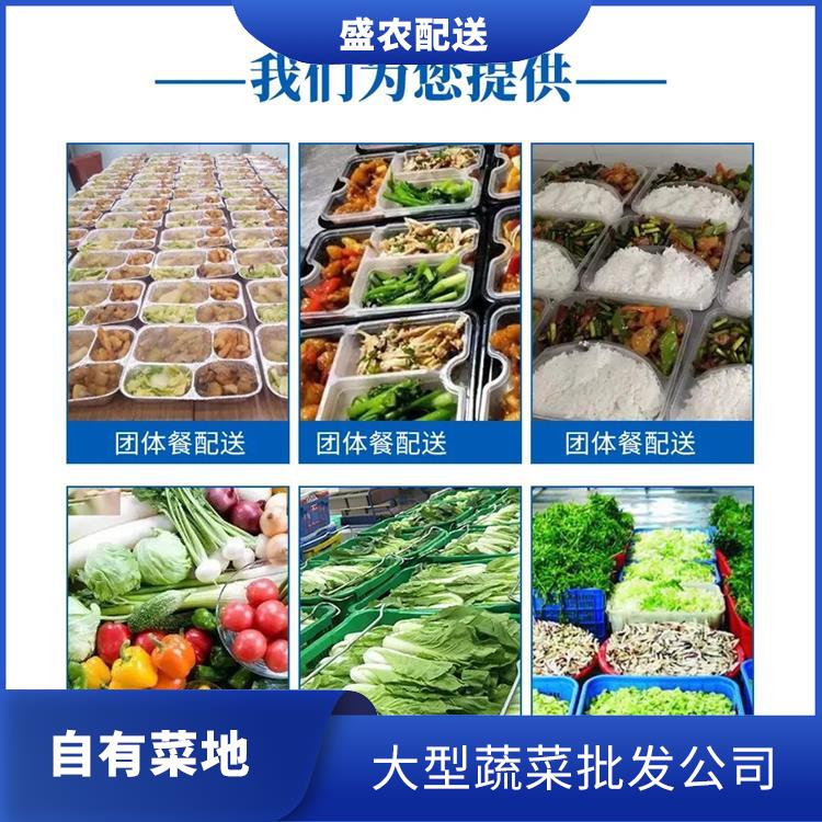 松岗饭堂食材配送服务公司 配送农副产品公司 大型批发市场提供平价送菜服务