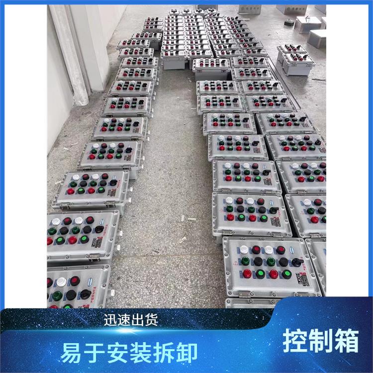 湖州IIB级防爆阀门控制箱 防爆电动阀门控制箱 厂家