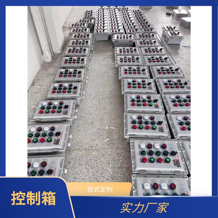 兰州不锈钢防爆气动阀控制箱 BXK一控一阀门防爆控制箱 电话