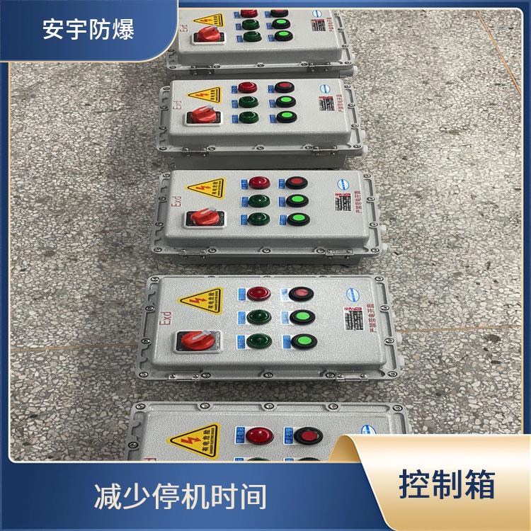 武汉粉尘防爆电动阀门控制箱 蝶阀防爆控制箱 电话