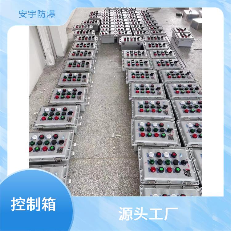 武汉粉尘防爆电动阀门控制箱 蝶阀防爆控制箱 电话