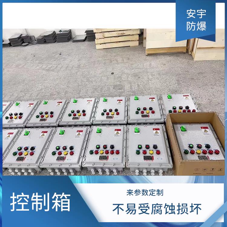 丽水304不锈钢电动蝶阀防爆控制箱 防爆闸阀控制箱 供应