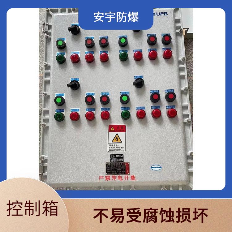 西安防爆控制箱 盲板阀防爆控制箱 电话