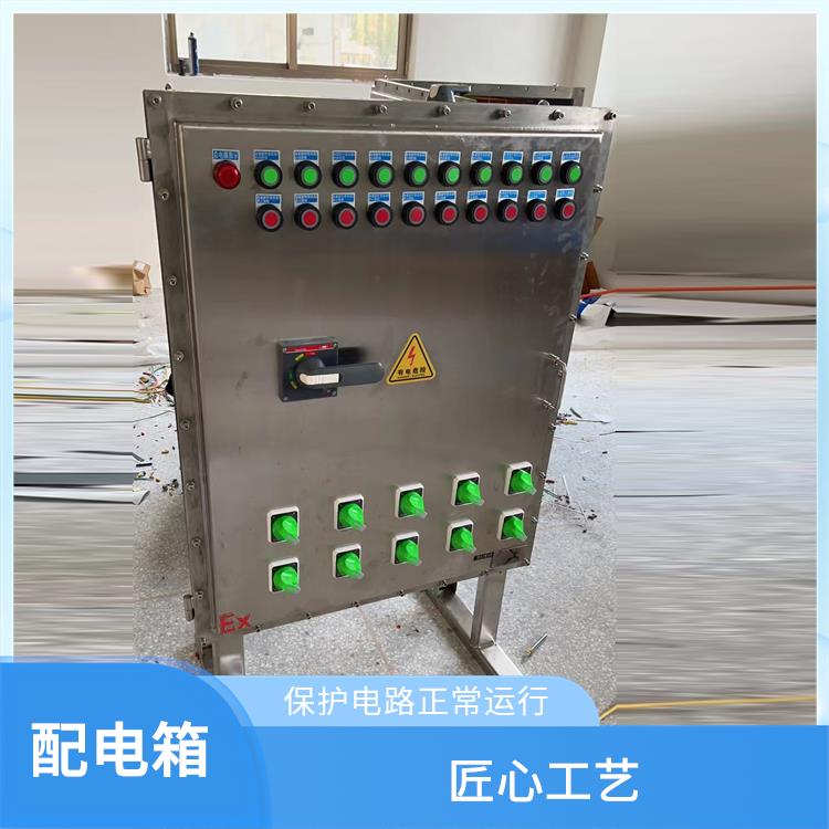 武汉BXMD-5KXX防爆配电箱 粉尘IIC防爆配电箱 供应