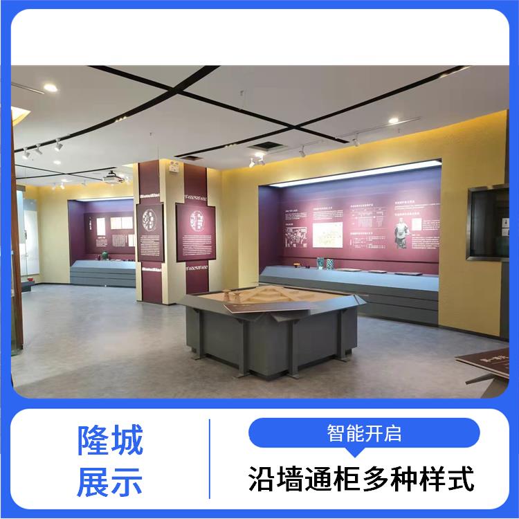 伊犁博物馆沿墙柜厂商-隆城展示