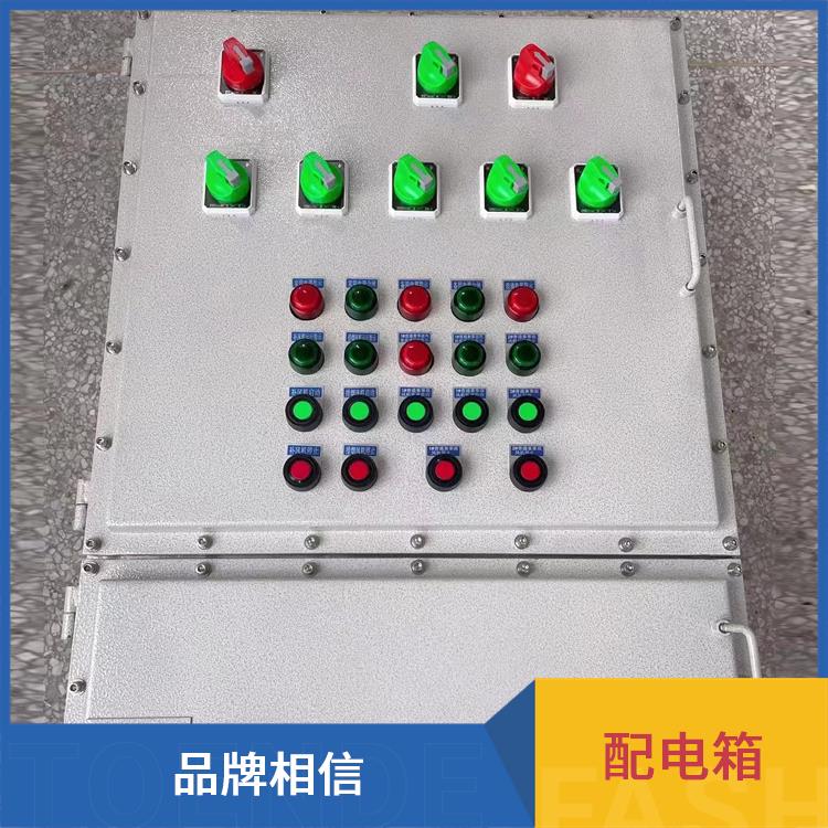沈阳IICT4防爆配电箱 BXMD-18KXX防爆配电箱 厂家