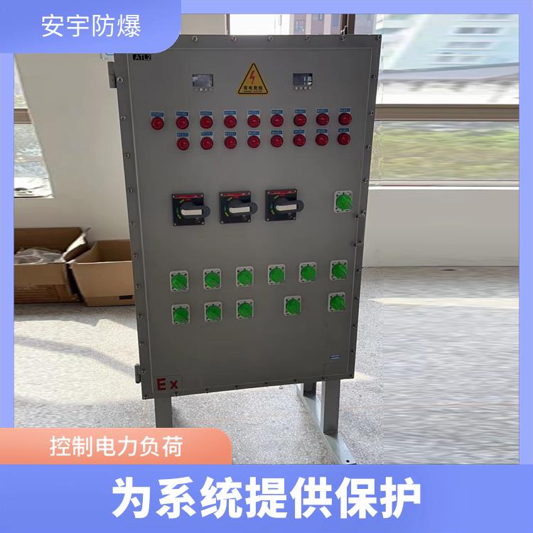成都BXMD-16KXX防爆配电箱 带观察窗防爆配电箱 电话