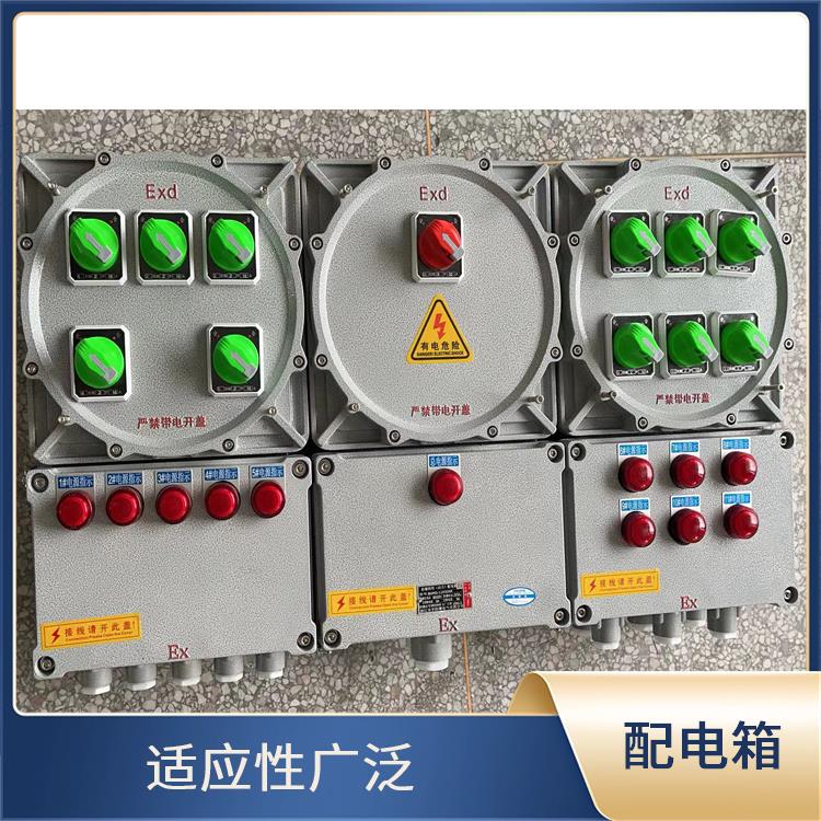 兰州BXMD-3KXX防爆配电箱 BXMD防爆配电箱 厂家