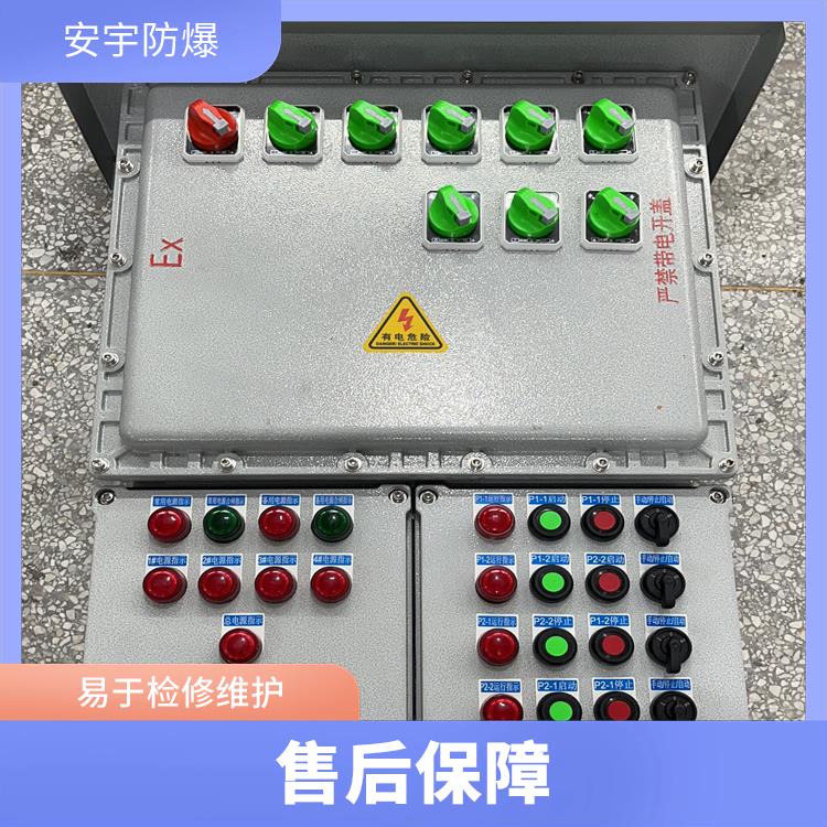 宁波挂墙式防爆配电箱 双电源防爆配电箱 电话