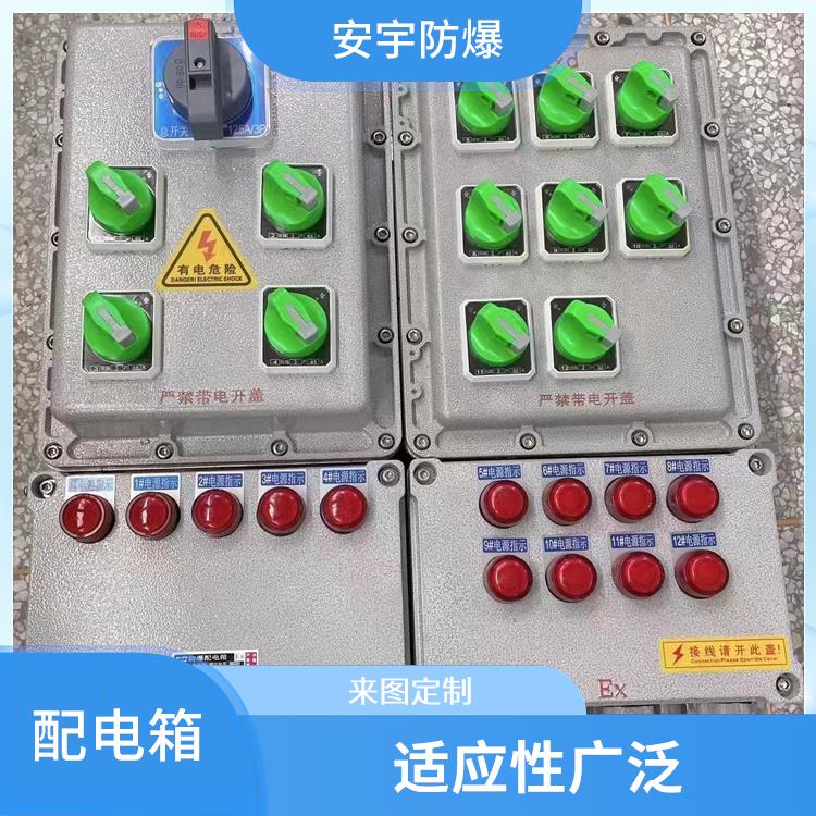 宁波挂墙式防爆配电箱 双电源防爆配电箱 电话