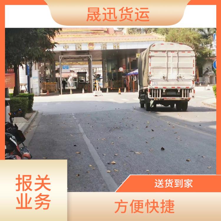 磨憨口岸磨丁口岸报关 装载量大