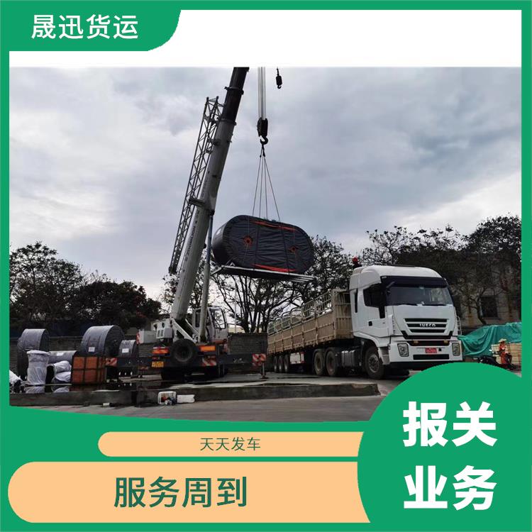 老挝货场缅甸海关报关 服务质量高