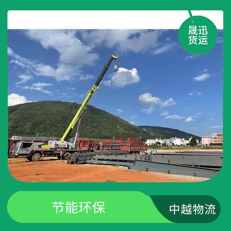 中国至越南磨憨口岸报关电话 适应性强 运送效率高