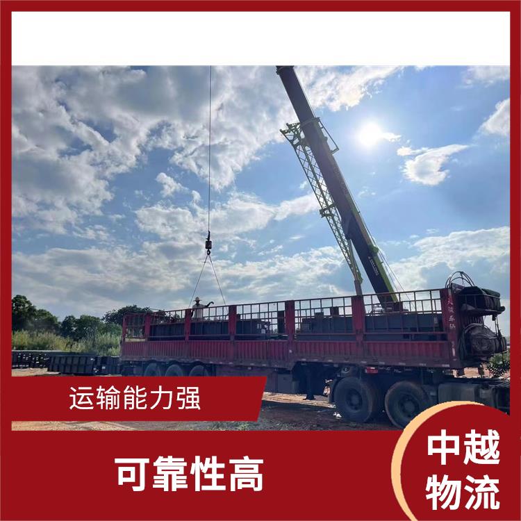 中国至越南整车运输电话 节能环保 运送效率高