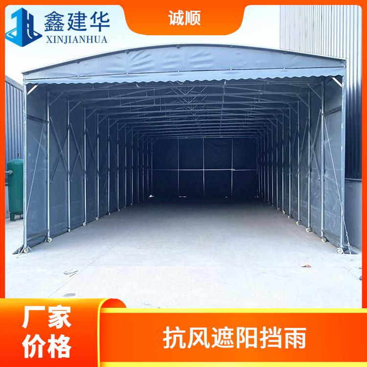 物流仓库卸货蓬 可根据需求定制 威海仓储活动遮阳蓬颜色任选