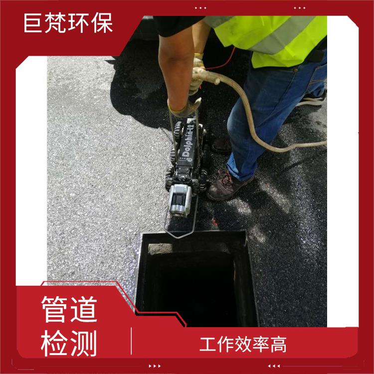 上海雨污水管道排查 下水道清洗 服务周到