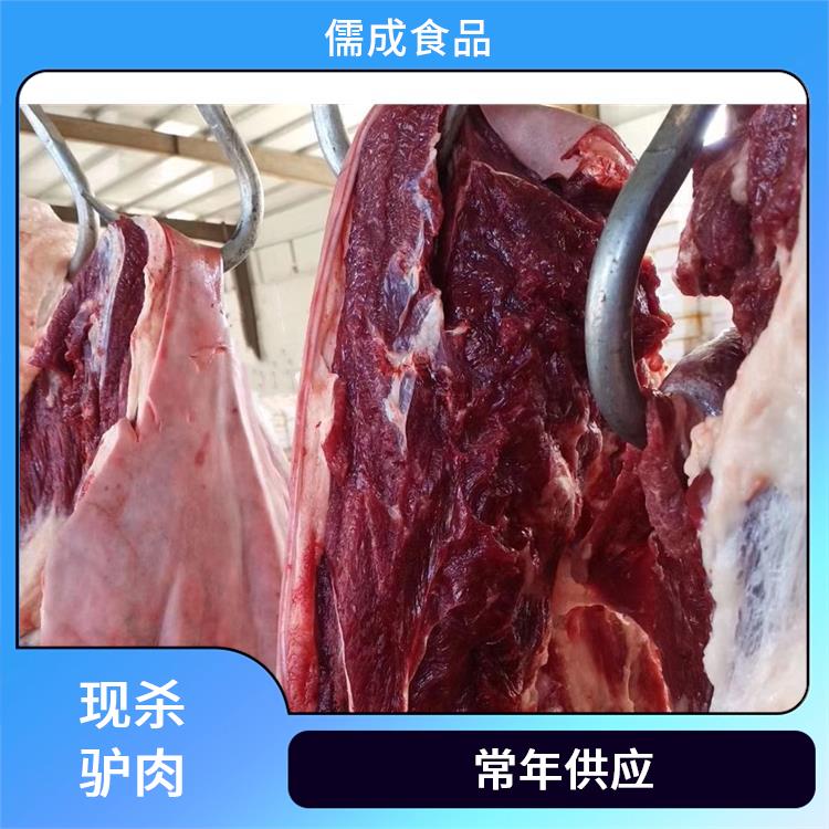 现杀毛驴肉 长沙批发鲜驴肉 供应商