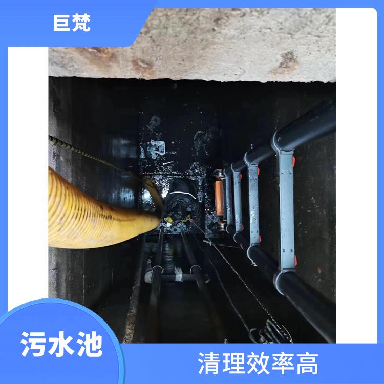 崇明岛集水池清洗公司 污水池清理施工安全方案 经验丰富