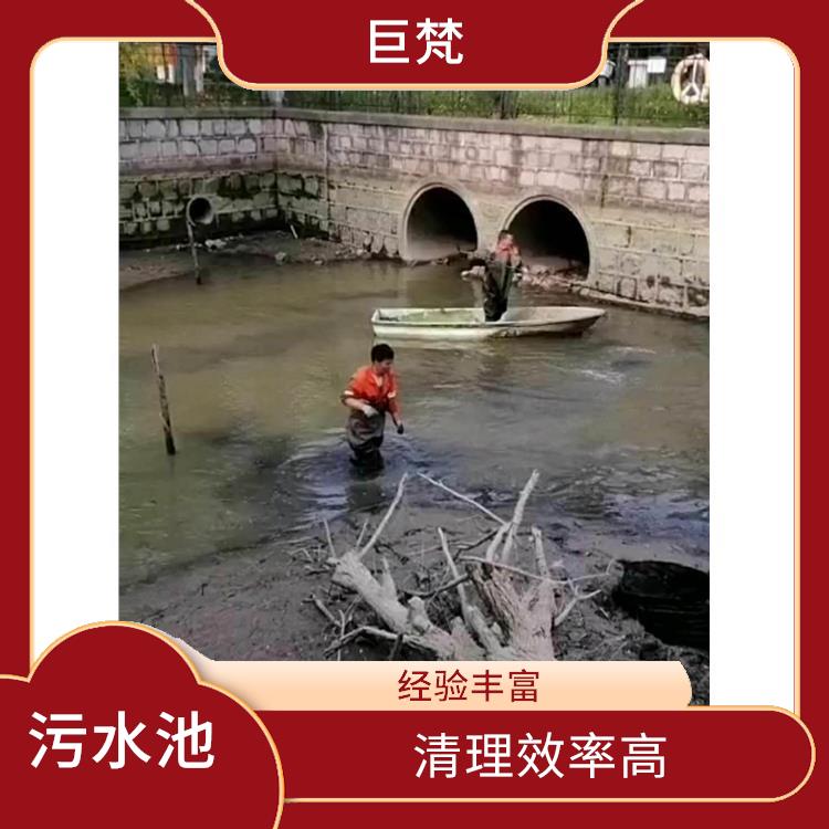 普陀区集水池清洗电话 施工规范化 青浦区污水池清理
